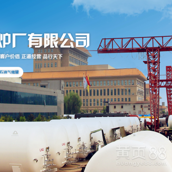 電熱材料在低溫儲罐與工業(yè)鍋爐系統(tǒng)中的應(yīng)用與挑戰(zhàn)