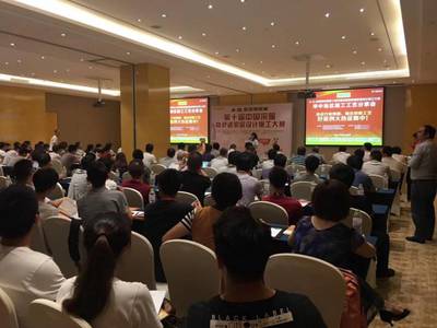 電熱材料應用新篇章 華中地區施工工藝創新分享會成功舉辦，百位工程師共繪技術藍圖